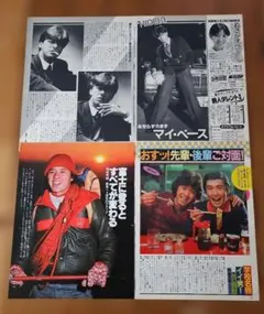 Item thumbnail for item 0779e748-b403-4b7d-92d8-f053afb6ce76