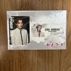 なにわ男子 道枝駿佑 マルス コレクションカード