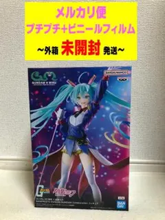ガンダム45周年　初音ミク　BANPRESTO EVOLVE
