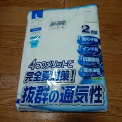 きなこもち様 リクエスト 2点 まとめ商品