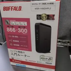 BUFFALO WSR-1166DHPL2 Wi-Fiルーター 本体