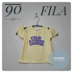 フィラ 肩あきTシャツ 90cm 黄 美品 送料込み
