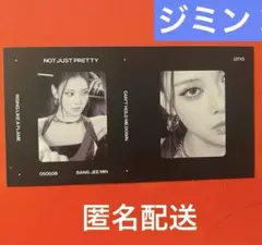 izna JEE MIN NOT JUST PRETTY ジミン　フィルムカード