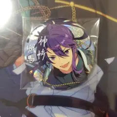 2026年最新】神崎颯馬の人気アイテム - メルカリ
