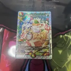 パティシエ•メイ様　セット パティシエ メイ様」の激安通販 | magi