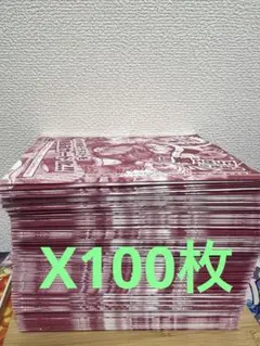 200枚セット ワンピース カードゲーム 応募台紙 - メルカリ