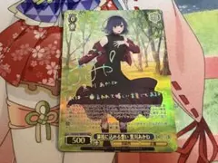 2025年最新】演技に込める思い黒川あかねの人気アイテム - メルカリ