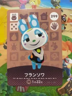 どうぶつの森　amiiboカード　フランソワ