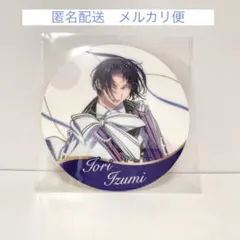 アイナナ JOYSOUND 特典 コースター　一織のサムネイル