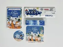 QuizKnock トーキョーディスカバリーシティ セット