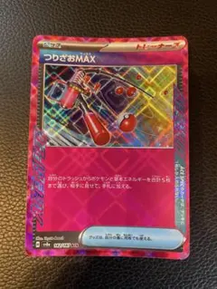 つりざおMAX ACE SV8a テラスタルフェスex 142/187