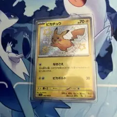 ピカチュウ 236/190 s HP70 ポケモンカード