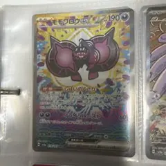 モモワロウex