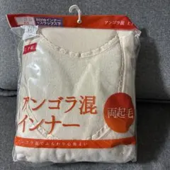 アンゴラ混インナー 上下組 8分袖インナー スラックス下 Mサイズ