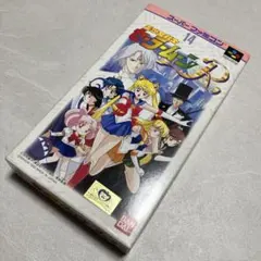 【美品】 スーパーファミコン 美少女戦士セーラームーンR ソフト 動作確認済み