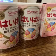 はいはい 粉ミルク 800g 2缶　スティック10本入り　未使用
