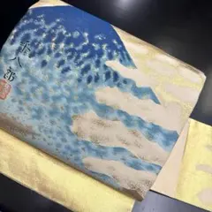 Item thumbnail for item e5b907cb-2f30-4200-a205-095a5101091f