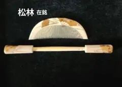 雪笹文蒔絵守刀 短刀 模造刀 拵え 漆塗り 金蒔絵 飾り用 - メルカリ