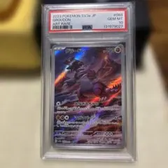 2026年最新】ar psa10 グラードンの人気アイテム - メルカリ