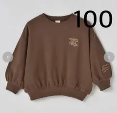 【新品タグ付き】しまむら　choco トレーナー　ブラウン　100cm