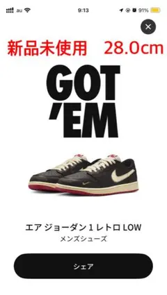 ナイジェルシルベスター エアジョーダン1 レトロ ロー OG ベターウィズタイム