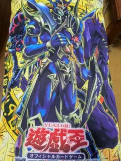遊戯王 オフィシャルカードゲーム クッション