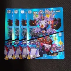 ヤマトヤマモリ様 リクエスト 3点 まとめ商品