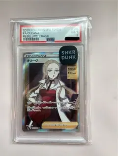 2026年最新】反逆クラッシュ パックの人気アイテム - メルカリ