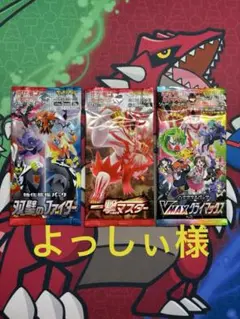 双璧のファイター・一撃マスター・漆黒のガイスト④