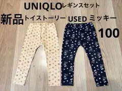 UNIQLO レギンス パンツ Disney トイストーリー ミッキー 100