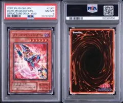 究極の覚醒者デビル・ディアボロスzz psa10 - メルカリ