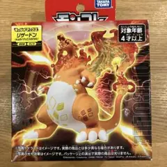 リザードン アニメ