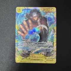 ONE PIECE カードゲーム バーソロミュー・くま SEC