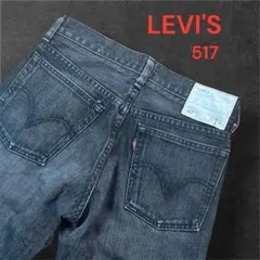 Levi