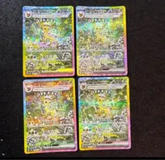 お得なリーフィアsarとシャワーズsar2枚セット❗ リーフィアex SAR シャワーズexSAR 2枚セット