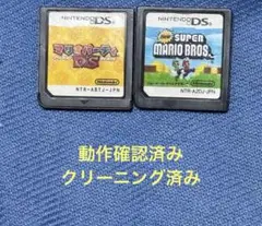 マリオパーティDS＆Newスーパーマリオブラザーズ