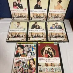 2026年最新】謎解きはディナーのあとで dvd-box〈7枚組〉の人気