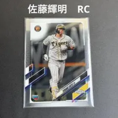 2026 Topps Stadium Club 佐藤輝明 50シリ 阪神 - メルカリ
