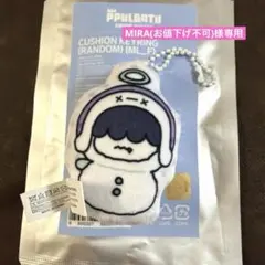 2025年最新】プルバトゥキーリングの人気アイテム - メルカリ