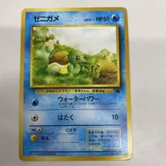 2025年最新】モンスターコレクション スターターの人気アイテム - メルカリ