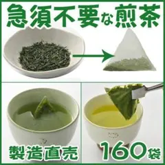 2024年度産 静岡茶 深蒸し茶200g4袋 日本茶緑茶煎茶 - メルカリ