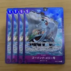 ゴーイングメリー号 プレミアムカードコレクション プロモ パラレル 4枚