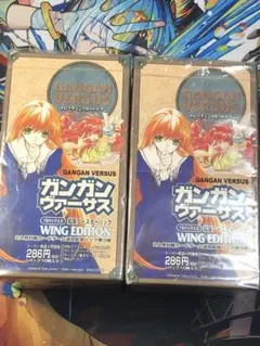 ガンガンヴァーサス　￼￼第3弾　WING EDITION 未開封BOX 2箱 2026年最新】ガンガンヴァーサスの人気アイテム - メルカリ