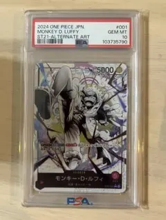 S*I様 PSA10 スタートデッキ ニカ ルフィ リーダーパラレル - メルカリ