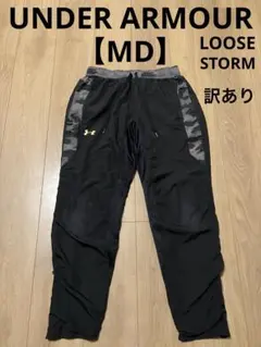訳あり MD アンダーアーマー ジョガーパンツ ストーム メンズ 黒 迷彩 野球