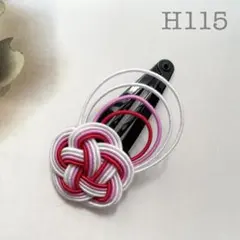 Item thumbnail for item 27f8f0f0-0bc0-4ceb-8e5b-18fd9ade1e42