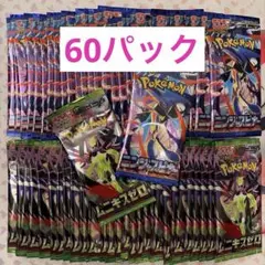 ポケモンカードパック ムニキスゼロ ニンジャスピナー各30パック 計60パック