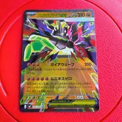 2026年最新】ウェーブガイアの人気アイテム - メルカリ