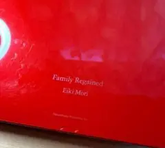 Family Regained 森栄喜　ナナロク社