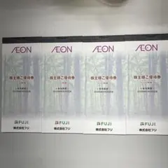 もか様専用 リクエスト 4点 まとめ商品